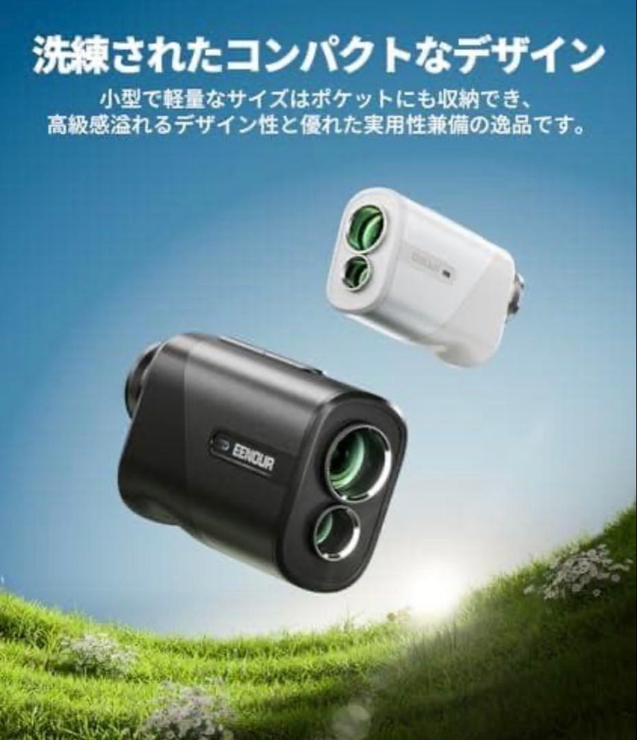 EENOUR ゴルフ用レーザー距離計 U800+ 美品