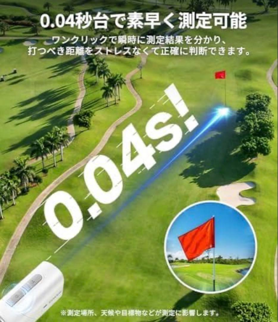 EENOUR ゴルフ用レーザー距離計 U800+ 美品