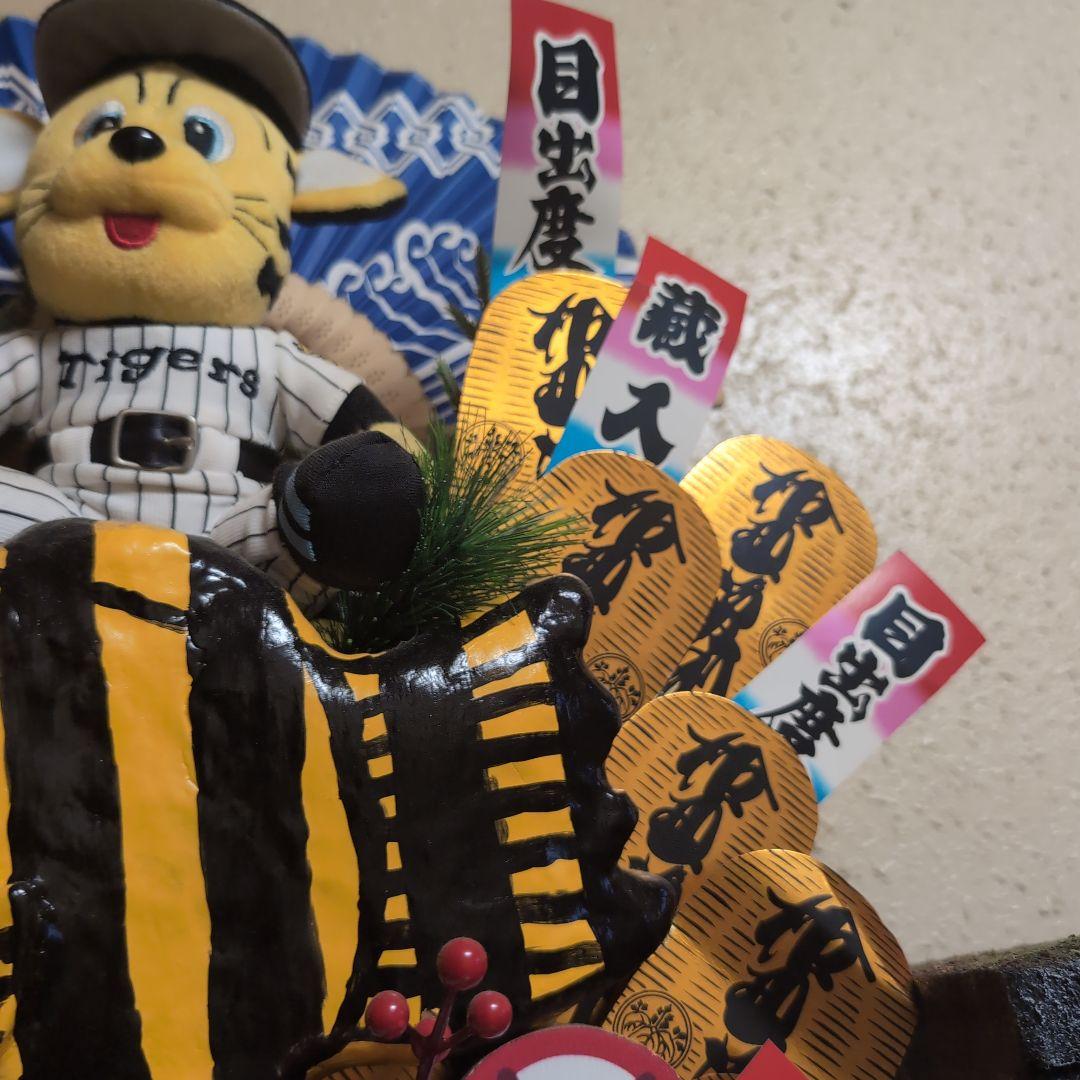 阪神タイガース　縁起物　電池と比べてね。プロフ必読願います。プロ野球新年