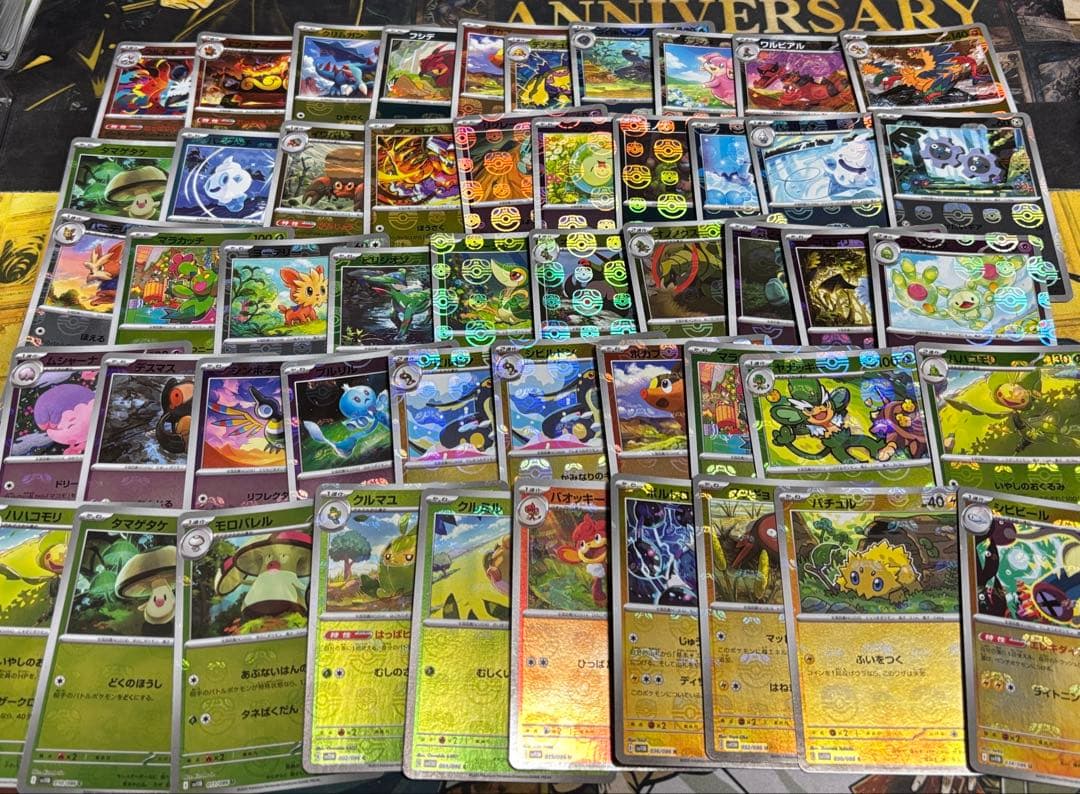 ポケモンカード　BW マスターボールミラー　100枚　まとめ売り