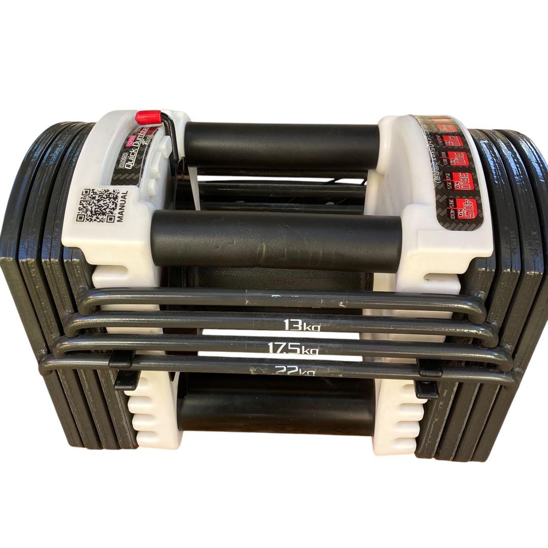 FIELDOOR 可変式 クイックダンベル ブロックダンベル 22kg 2個