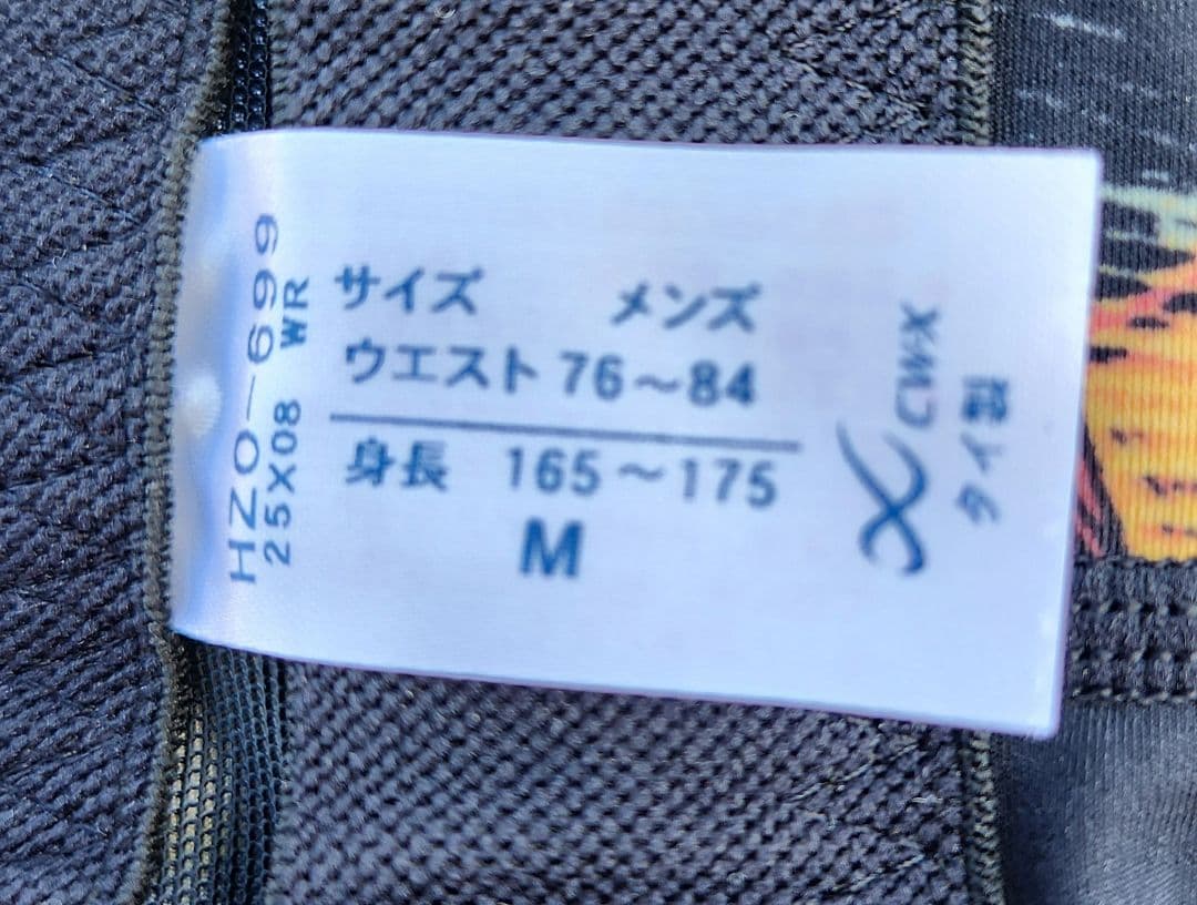 ワコール　cwx スポーツスパッツ