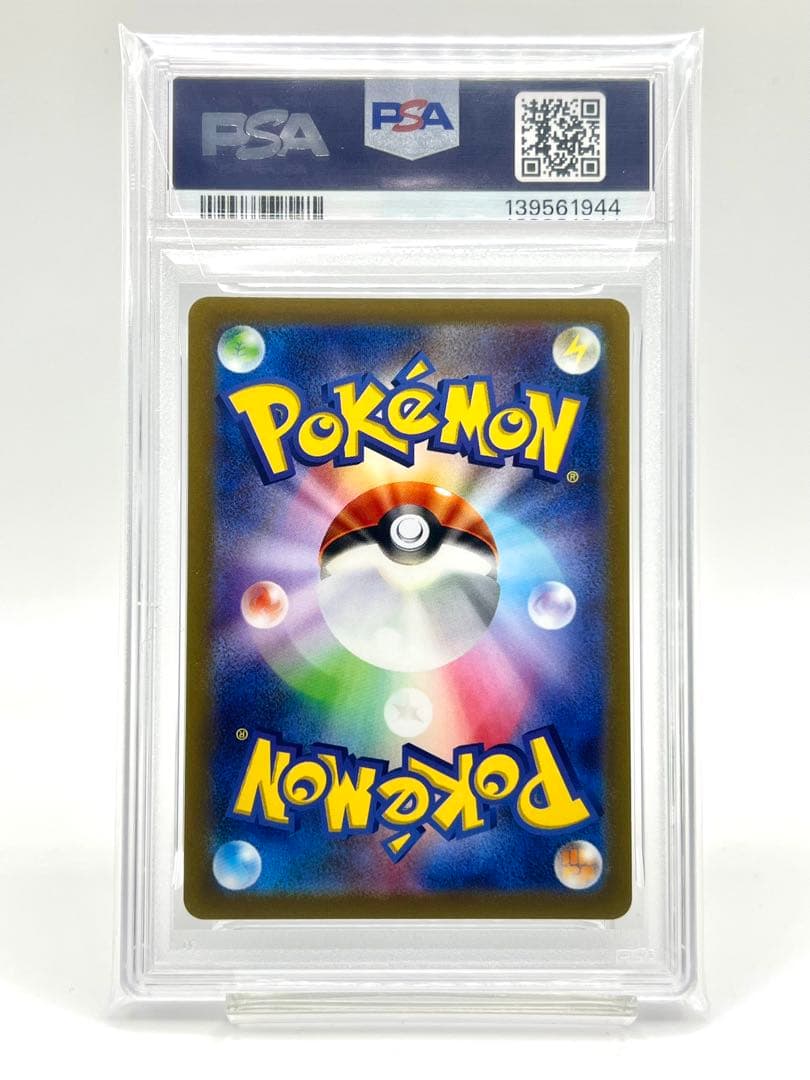 【PSA10】ドンカラスV SR SA