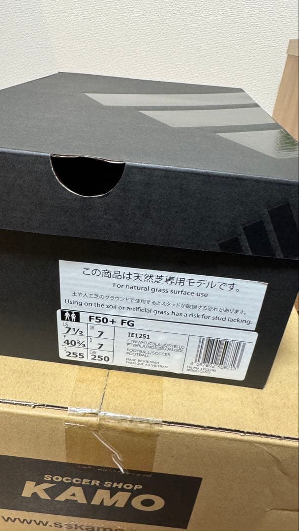 新品 adidas F50+ FG / 天然芝用 サイズ 25,5 CM