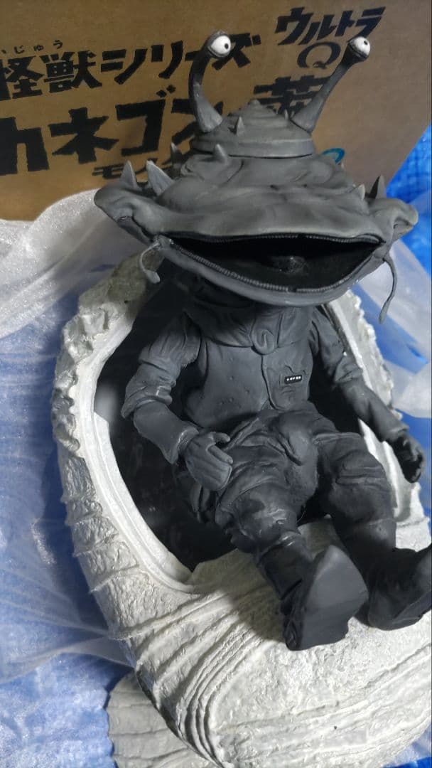 トイザらス限定　カネゴンの繭