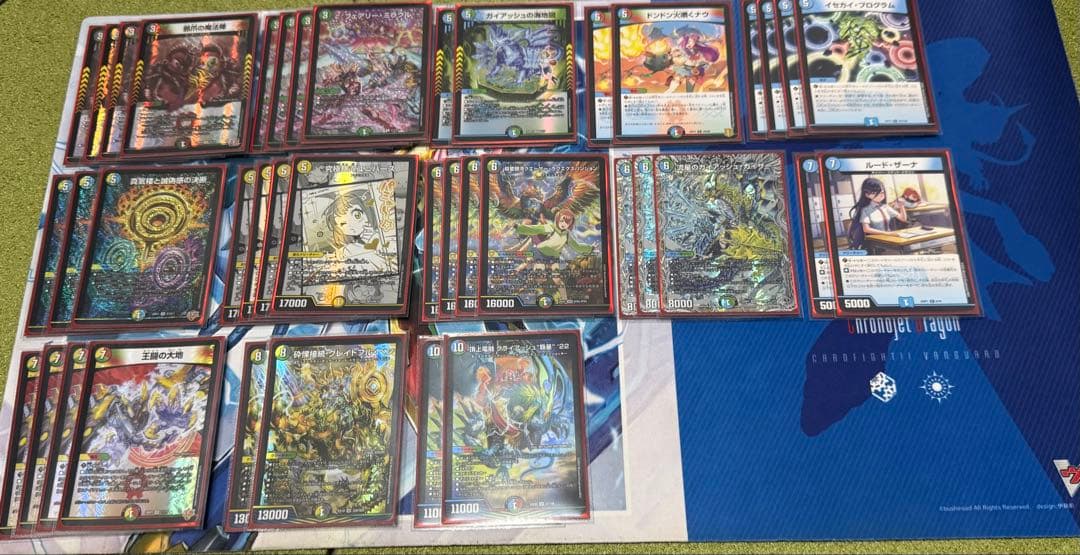デュエルマスターズ引退品