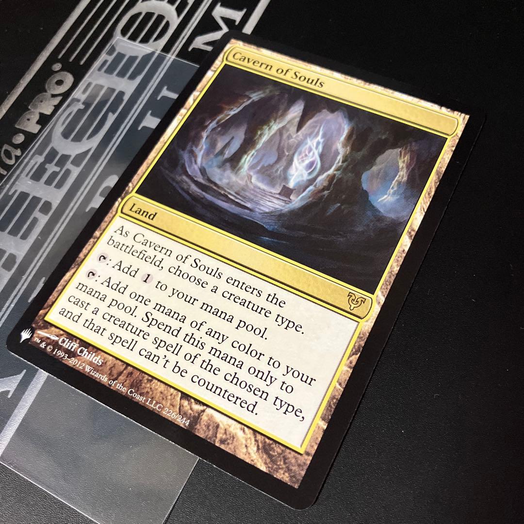 【The List】MTG　魂の洞窟　英語版
