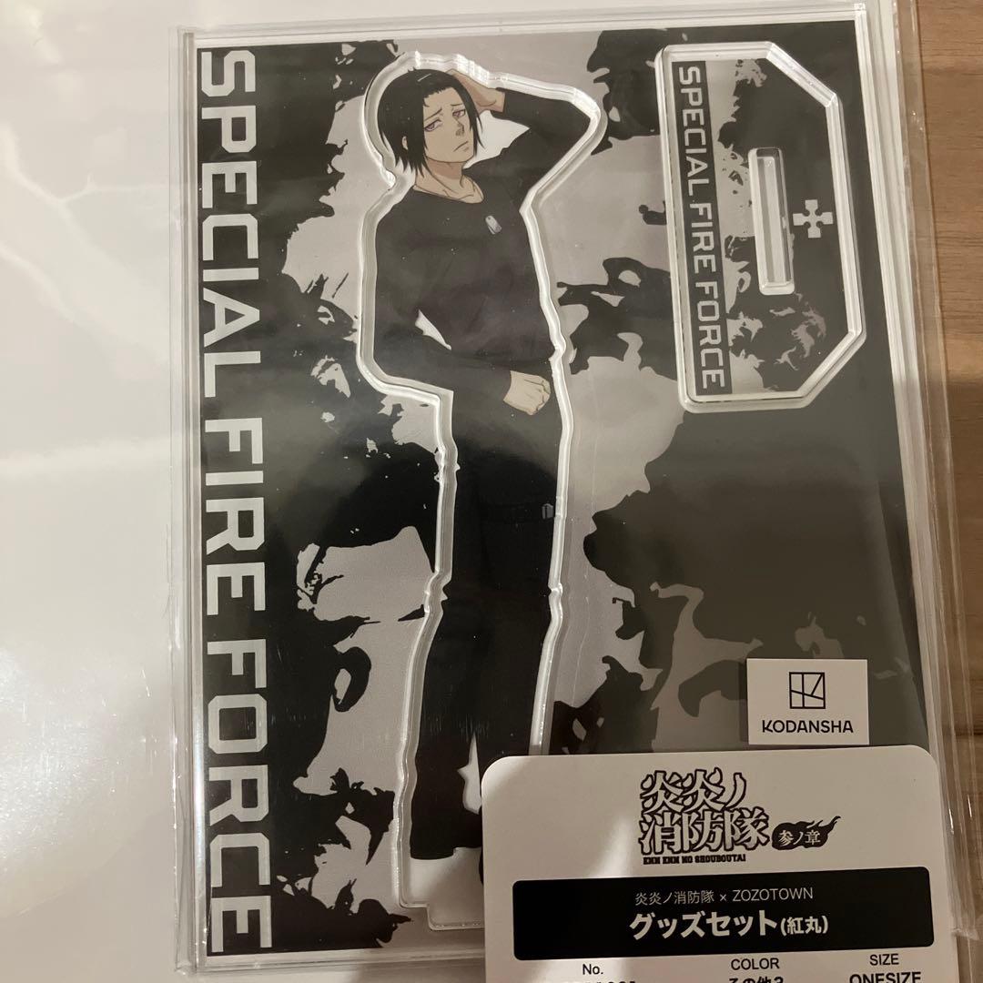 【新品未開封】炎炎ノ消防隊　ZOZOTOWN 紅丸　アクリルスタンド　缶バッジ