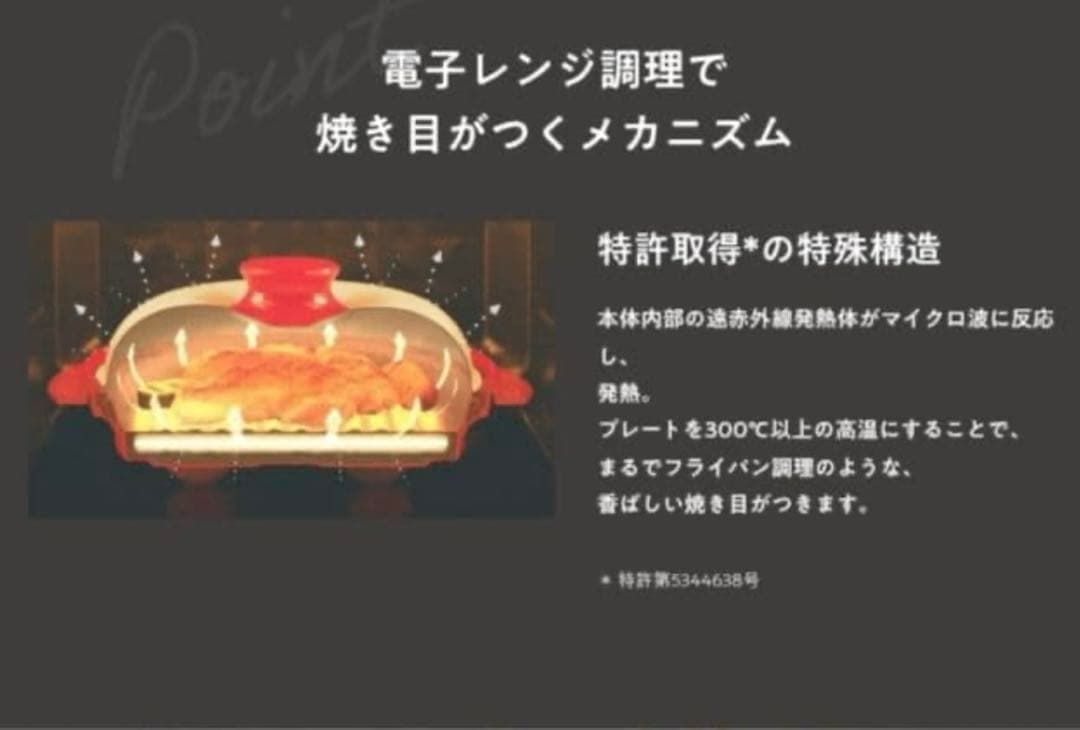 ❤️レンジメイトPRO（クレイピンク）❤️