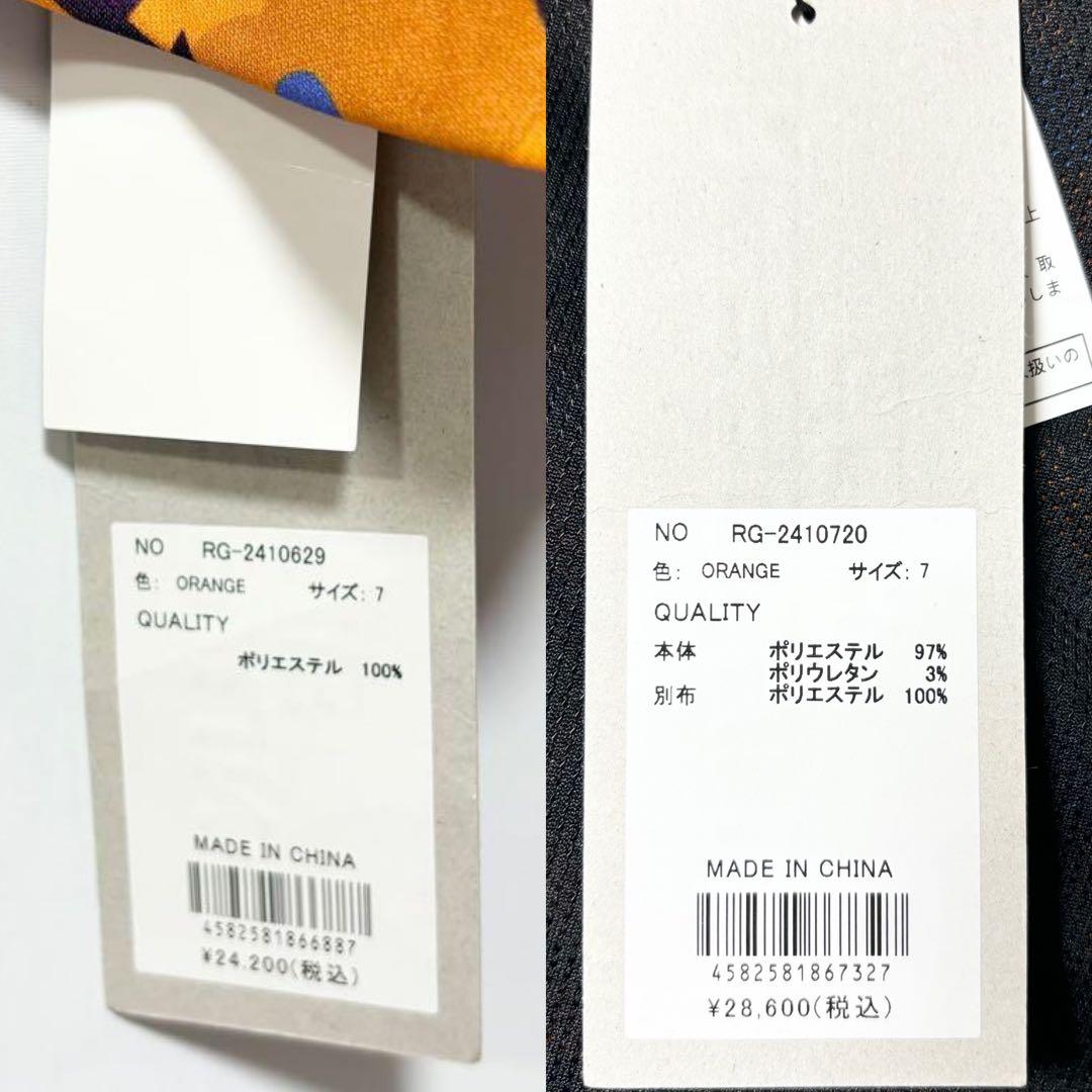 ラッセルノ ゴルフ リフレクター ロゴ モックネック セットアップ カモ 2XL