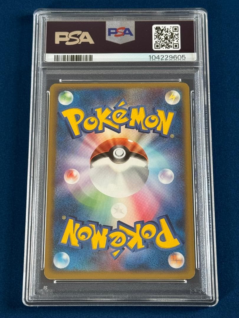 ポケパークのラティオス 006/009 PSA7 ポケモンカード