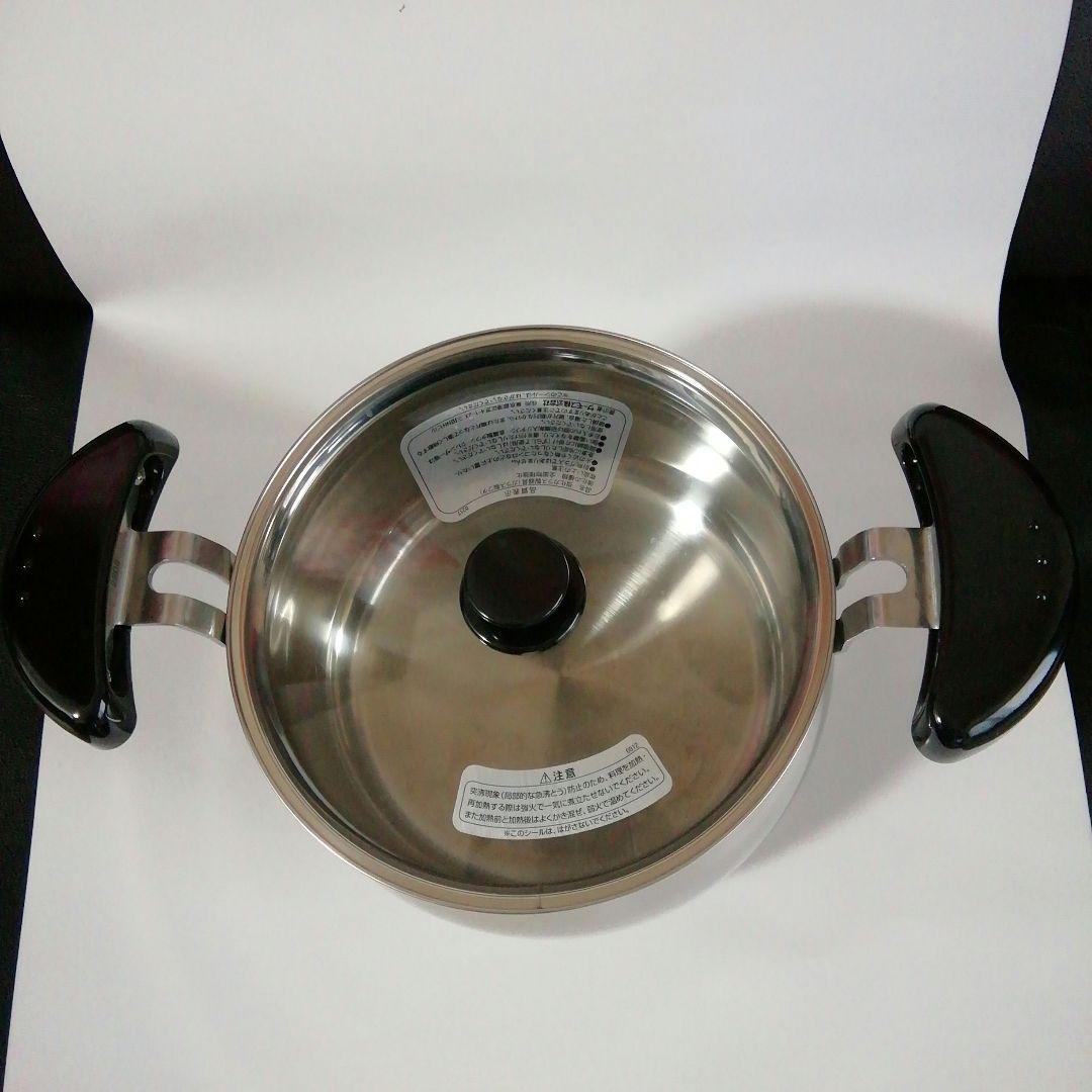 [連休お値下げ]　THERMOS　　シャトルシェフ　KBK-3000
