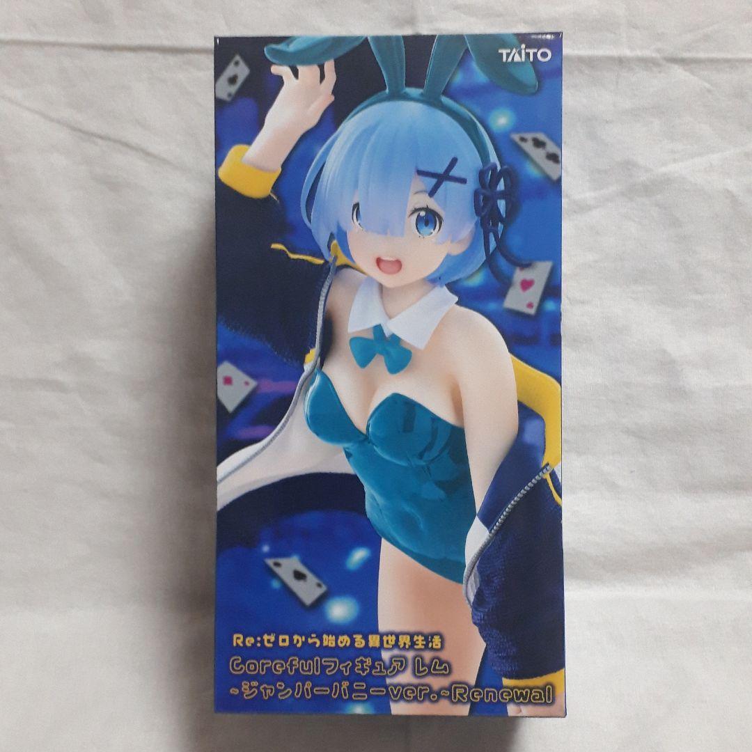 Re：ゼロから始める異世界生活レム ジャンパーバニーver. 30体セット！
