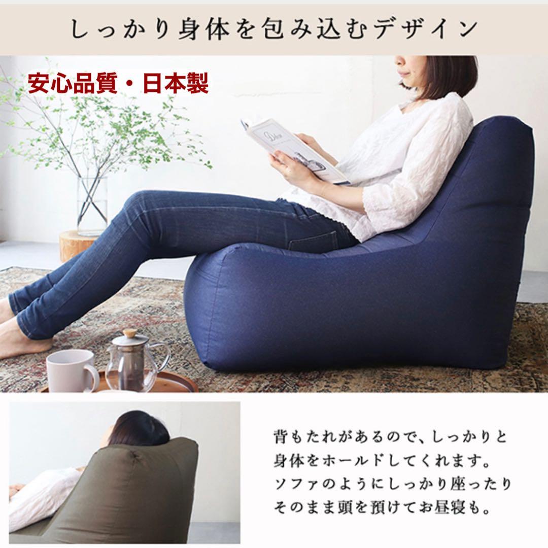 M 新品 ビーズクッション カーキ ビーズソファ コンプ 北欧 フロア 1人用