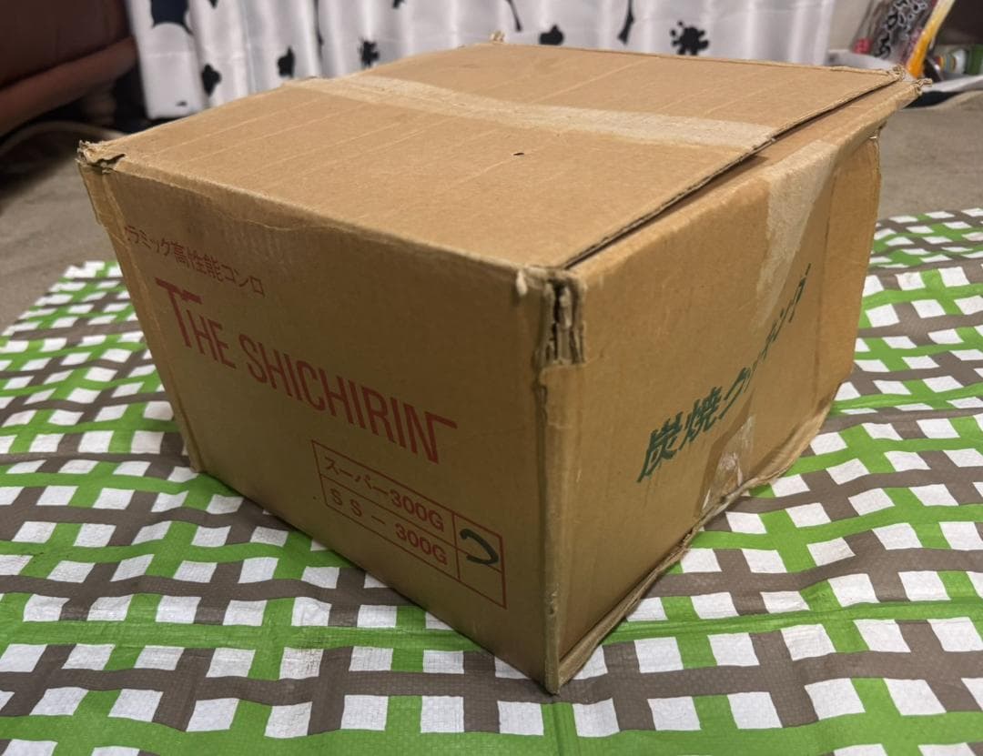 【廃盤品】THE SHICHIRIN ザ・シチリン Super300G②