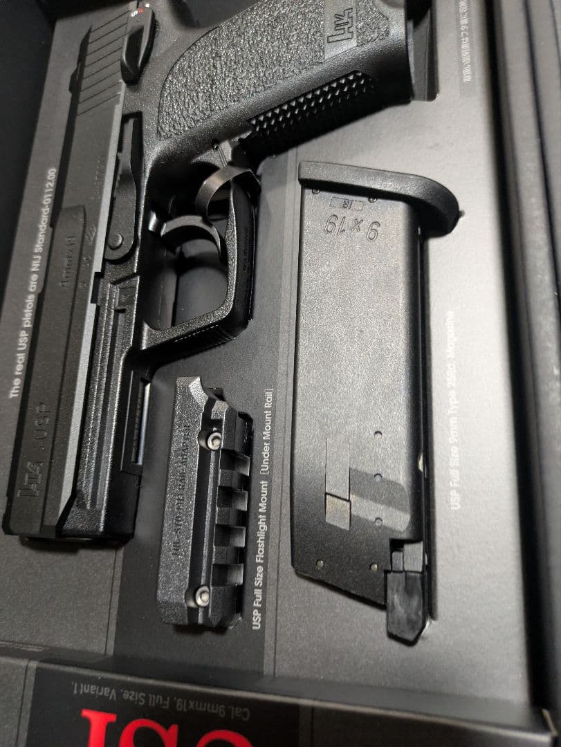 東京マルイ USP ガスブローバック フルサイズ 2丁