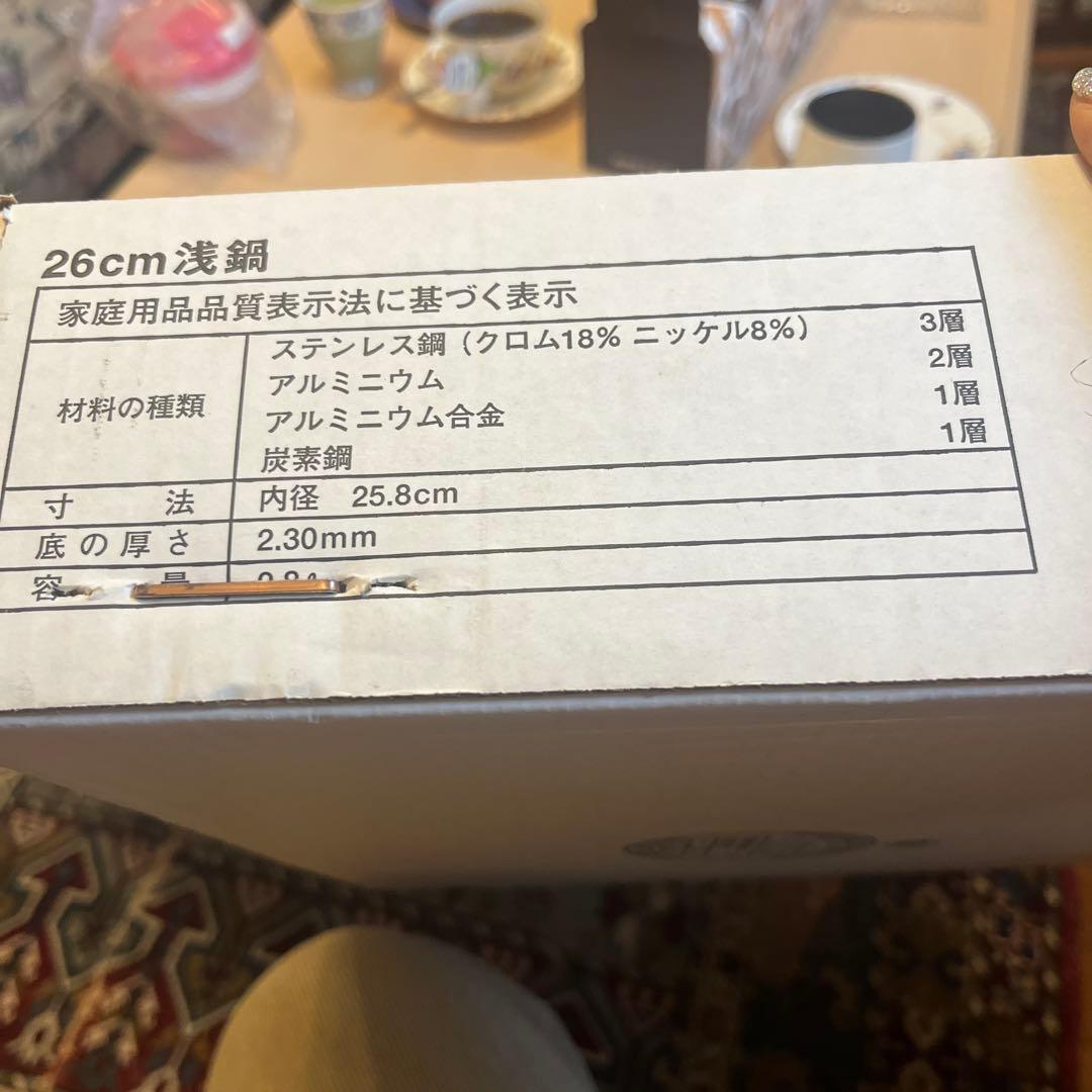 未使用ステンレス製 両手鍋