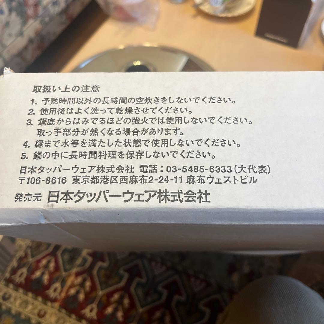 未使用ステンレス製 両手鍋