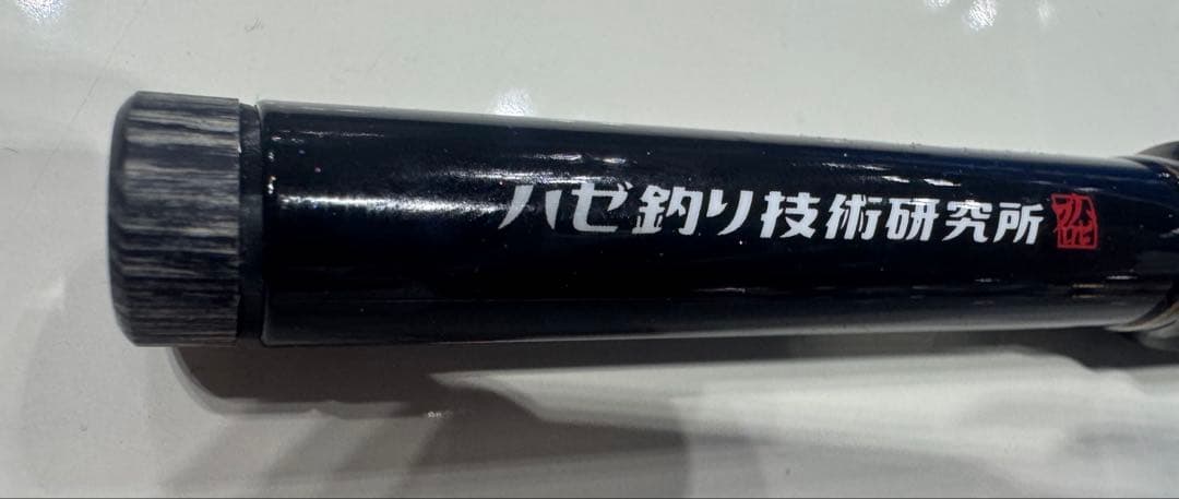 【釣りフェス2026】　398ワールド　新作小物竿　トーキョーマハゼ　ハゼプロ