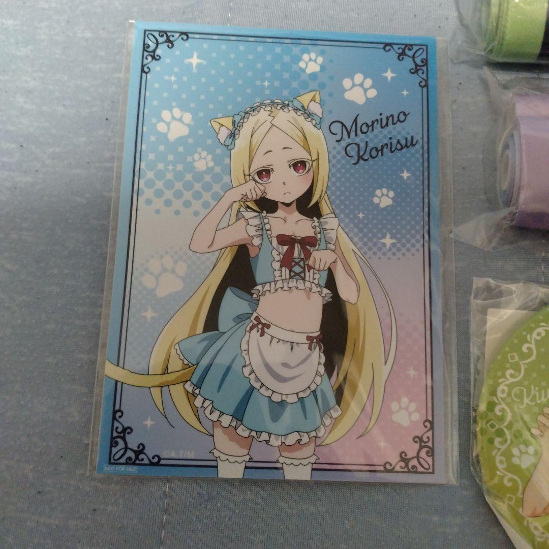 (くじ引き堂)魔法少女にあこがれて みんなでにゃんにゃん♪ セット