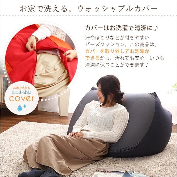 【送料無料】特大のキューブ型ビーズクッション・日本製（XLサイズ）カバー洗濯可能