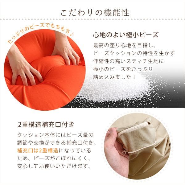 【送料無料】特大のキューブ型ビーズクッション・日本製（XLサイズ）カバー洗濯可能