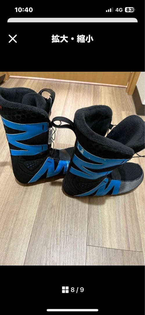 SALOMON スノーボードブーツ ホワイト27.0cm