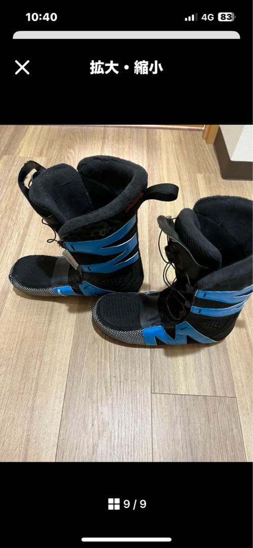 SALOMON スノーボードブーツ ホワイト27.0cm