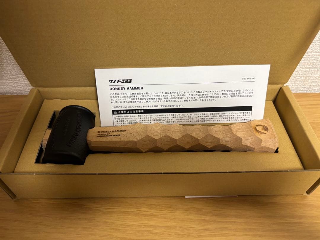 サンゾー工務店　DONKEYHAMMER アシモクラフトasimocrafts