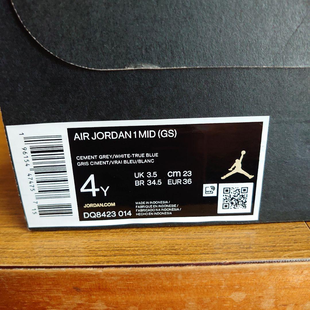訳ありスニーカー 23cm AIRJORDAN 1 エアジョーダン1