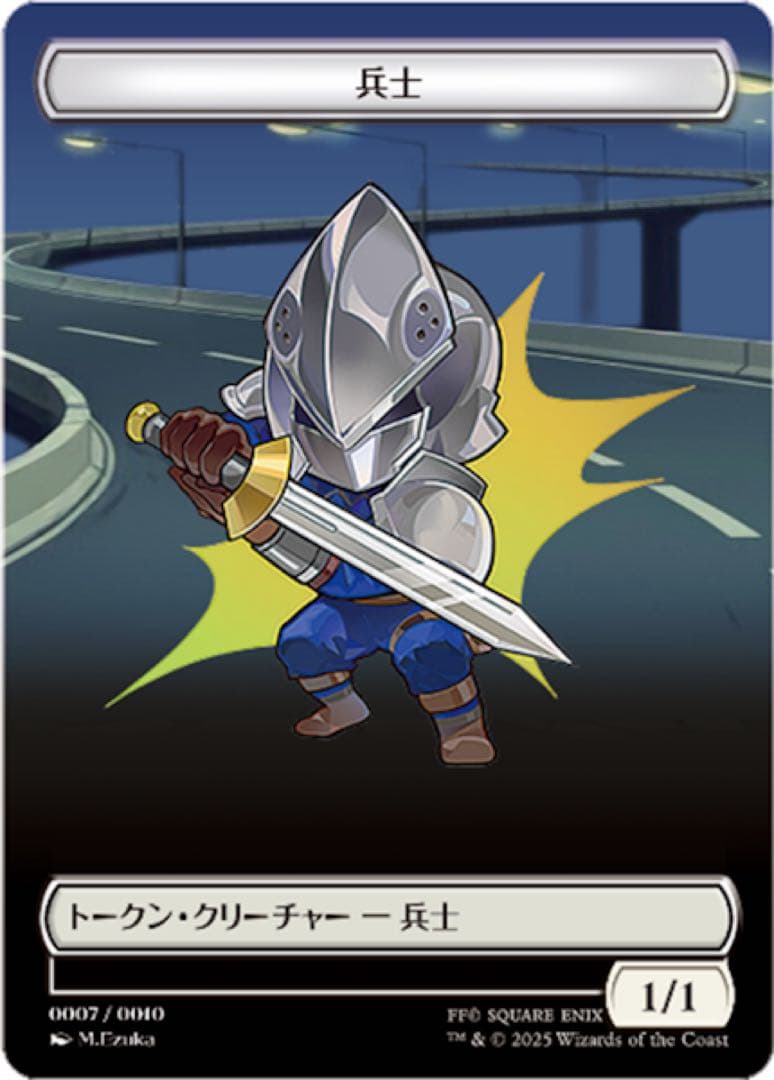 マジックザギャザリング ファイナルファンタジー 購入特典 プラトークン ff