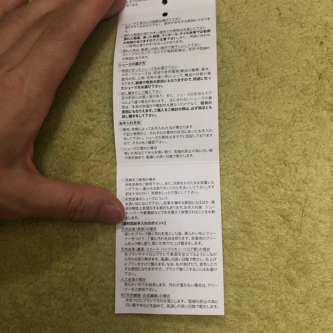 NIKE エアジョーダン6 レトロ　インフラレッド　29cm