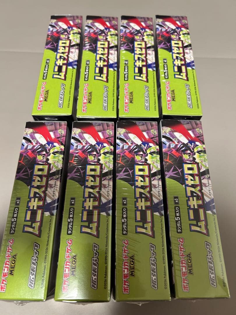 【シュリンク付き新品未開封】ポケモンカードゲーム ムニキスゼロ 8BOX