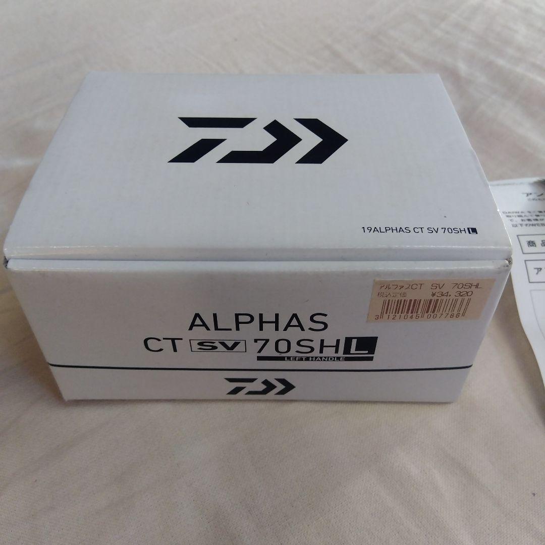 DAIWA ALPHAS CT SV 70SHL ベイトリール