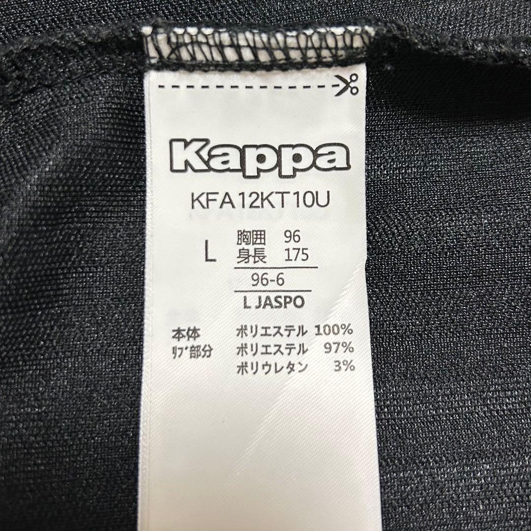 【北海道コンサドーレ札幌】2020セレモニージャケット(L)