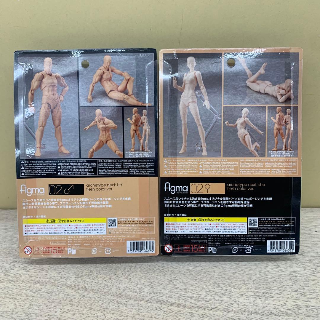 ［未開封］figma 02♂♀ archetype next:［he］［she］