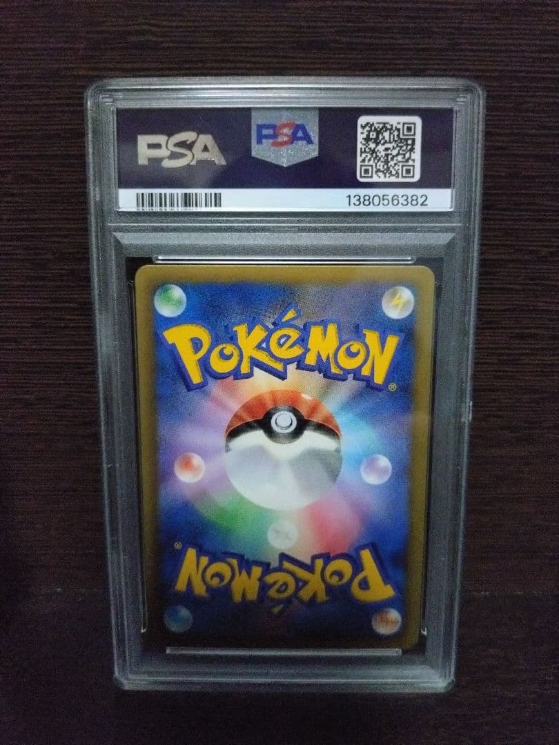 サーナイト　ポケキュン　PSA10　GARDEVOIR