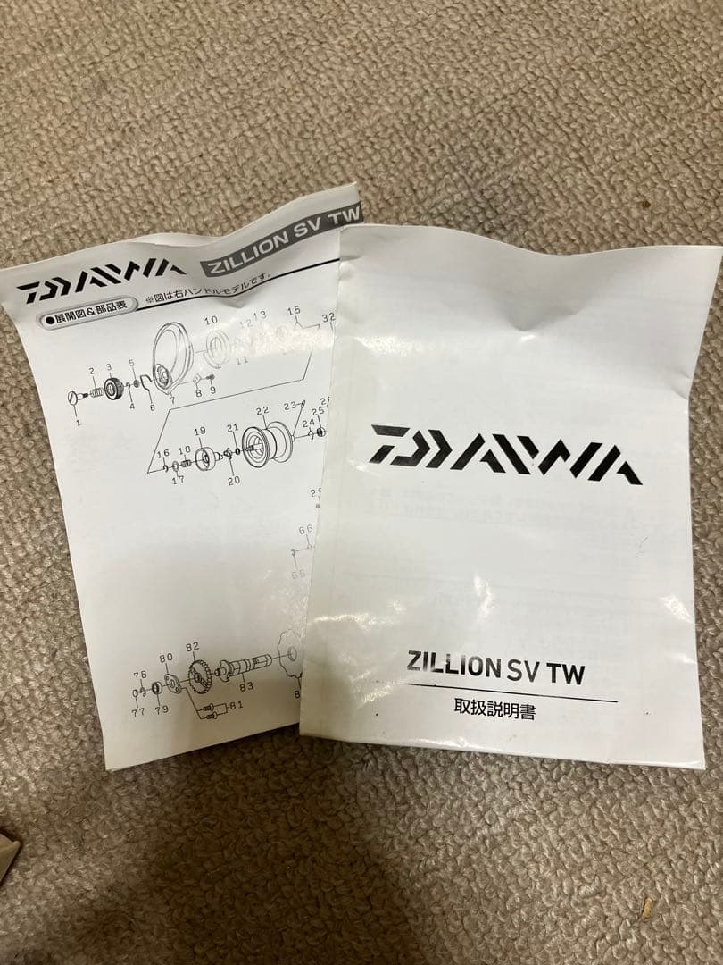 DAIWA ZILLION SV TW 1016SH右ハンドル
