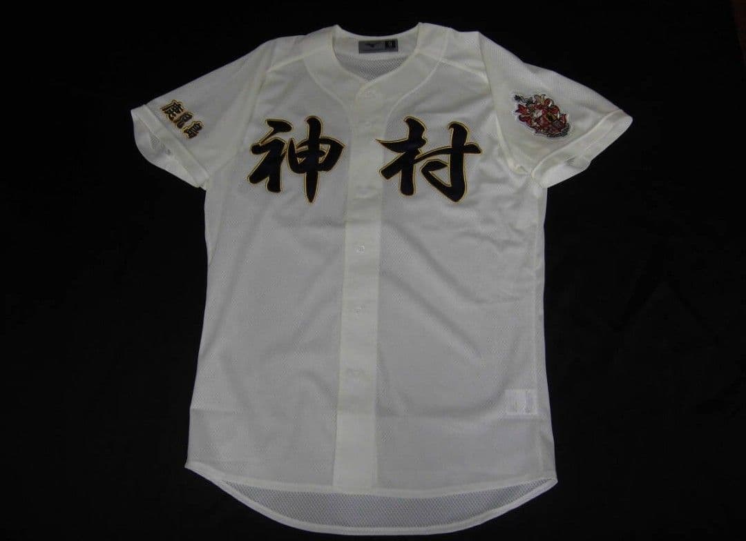 鹿児島　神村学園高校　ユニフォーム