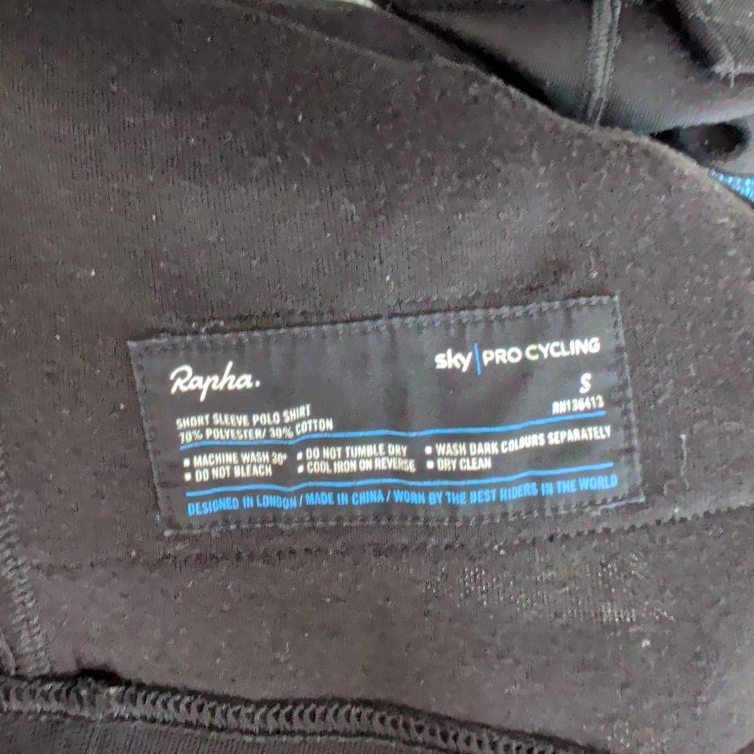 Rapha ラファ ポロシャツ Team Sky Sサイズ