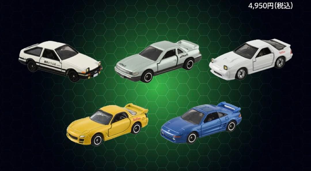 東京オートサロン2026 トミカ　Initial D SPECIAL SET