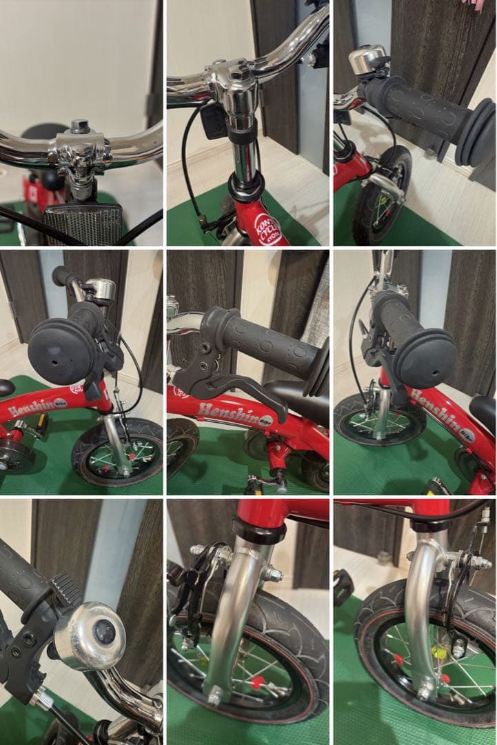 HenshinBike へんしんバイク