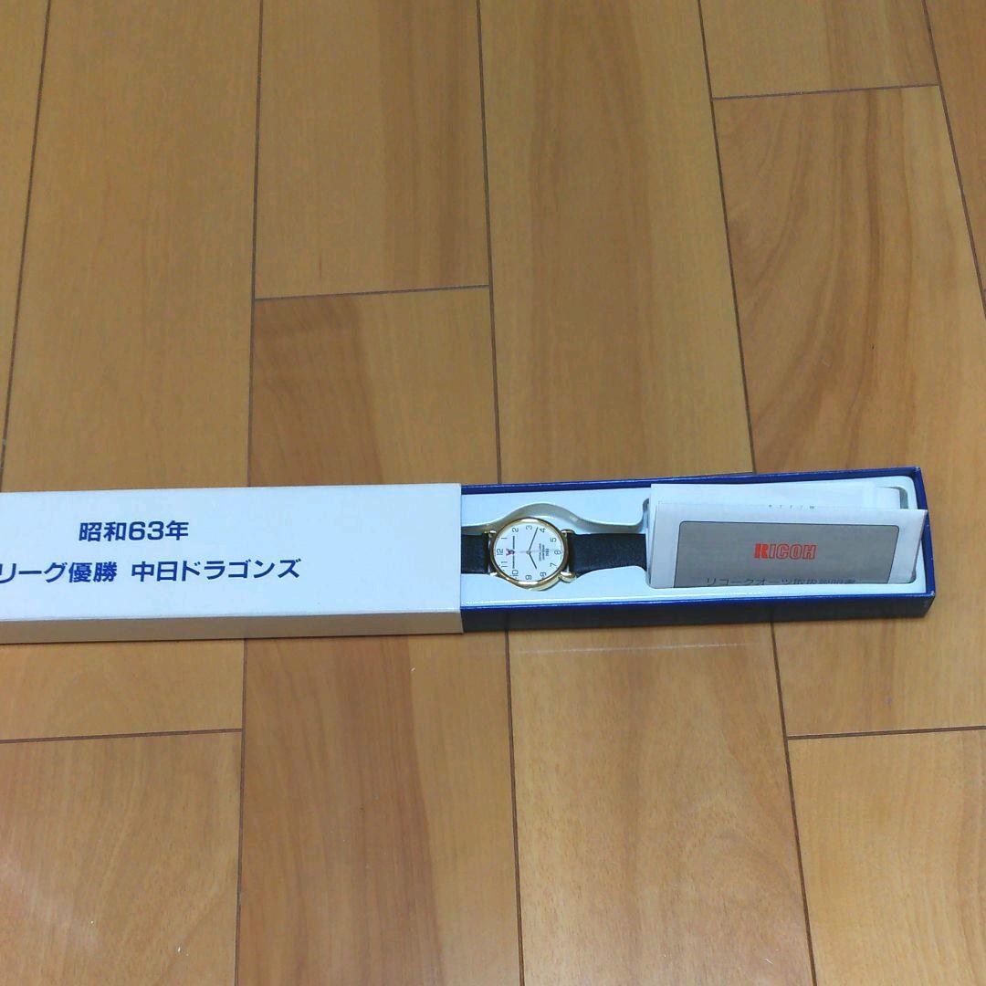 中日ドラゴンズ 優勝記念腕時計