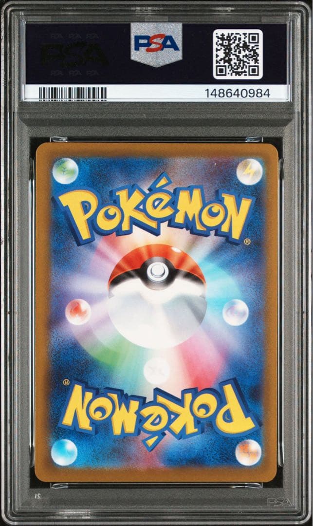 2025 ポケモン M2a JP メガゲンガーex #240 PSA10