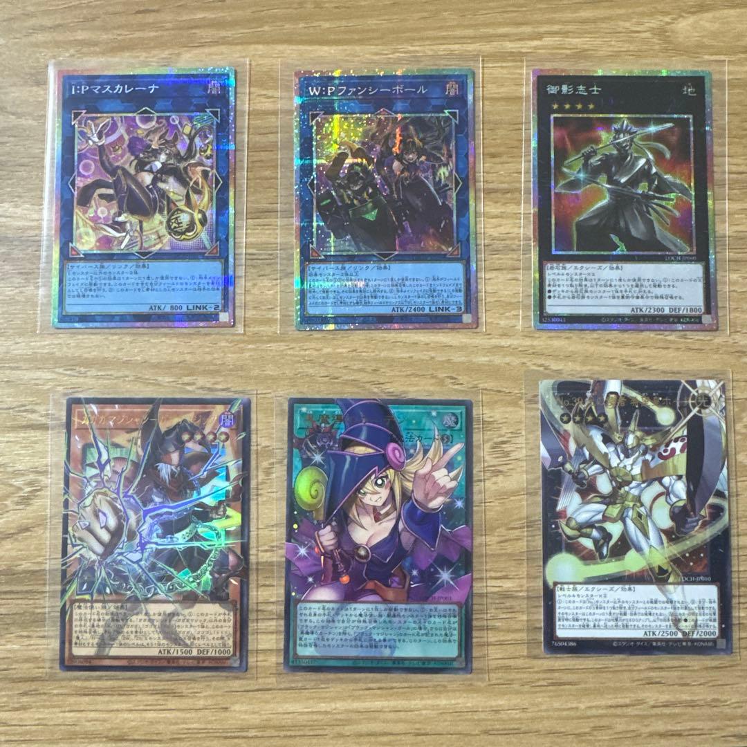 遊戯王カード　オーバーフレームUR、3枚プリシク3枚