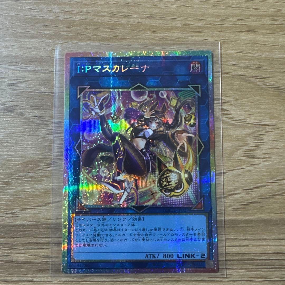 遊戯王カード　オーバーフレームUR、3枚プリシク3枚