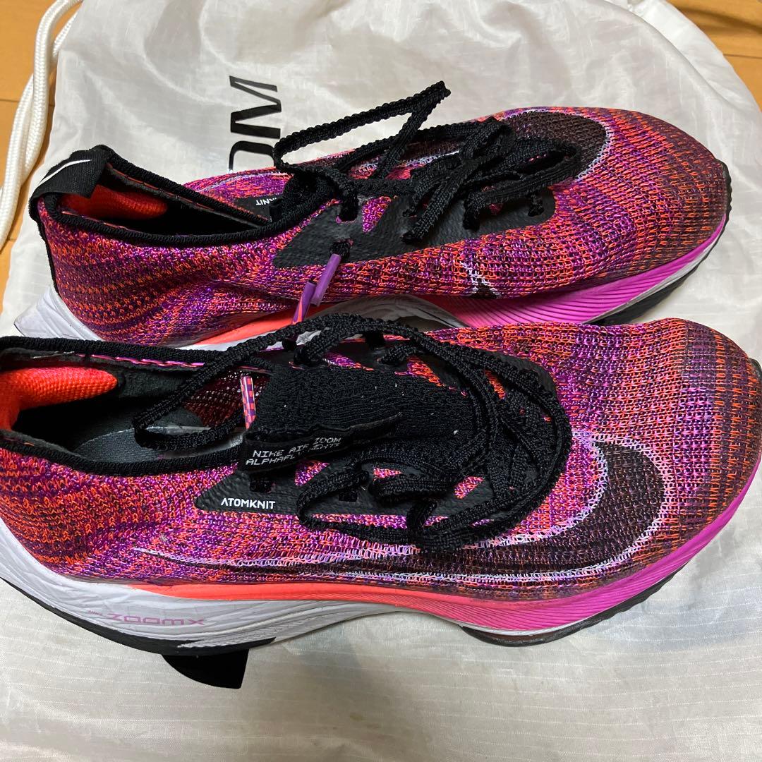 NIKEアルファーフライ2 23.5