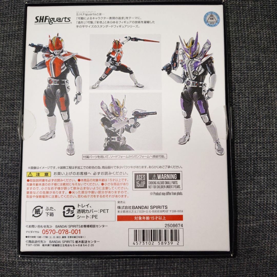 S.H.Figuarts 真骨彫製法 ソードフォーム／ガンフォーム