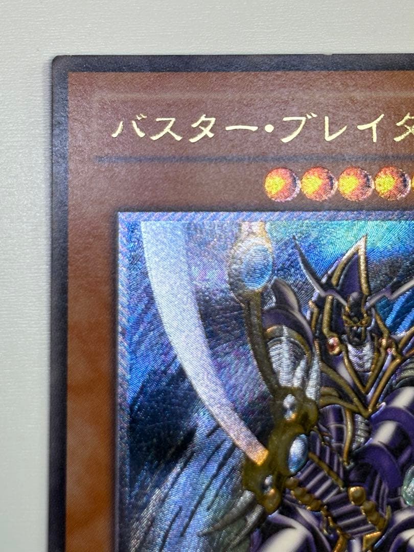 新品とはいきませんが。綺麗です。バスター・ブレイダー レリーフ 303-054