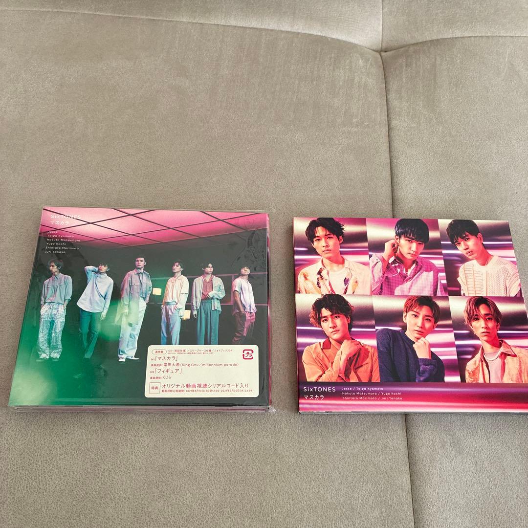 SixTONES アルバムセット まとめ売り